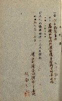 州有建物綴
（昭和四年度至昭和十年度）藏品圖，第49張