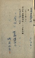 州有建物綴
（昭和四年度至昭和十年度）藏品圖，第51張