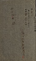 州有建物綴
（昭和四年度至昭和十年度）藏品圖，第59張