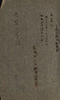 州有建物綴
（昭和四年度至昭和十年度）藏品圖，第60張