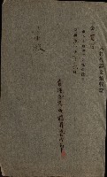 州有建物綴
（昭和四年度至昭和十年度）藏品圖，第61張