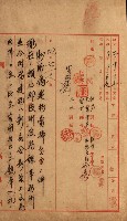 州有建物綴
（昭和四年度至昭和十年度）藏品圖，第64張