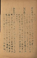 州有建物綴
（昭和四年度至昭和十年度）藏品圖，第74張