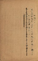 州有建物綴
（昭和四年度至昭和十年度）藏品圖，第75張