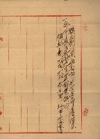 州有建物綴
（昭和四年度至昭和十年度）藏品圖，第84張