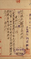 州有建物綴
（昭和四年度至昭和十年度）藏品圖，第104張