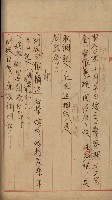 州有建物綴
（昭和四年度至昭和十年度）藏品圖，第116張