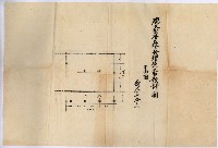 州有建物綴
（昭和四年度至昭和十年度）藏品圖，第120張