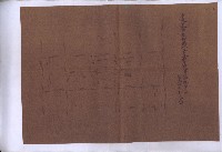 州有建物綴
（昭和十三年度）藏品圖，第18張