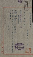 州有建物綴
（昭和十三年度）藏品圖，第28張