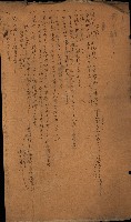 高雄州土地利用協會書類綴
（海軍用地使用許可關係）藏品圖，第3張