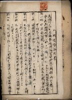 高雄州土地利用協會書類綴
（海軍用地使用許可關係）藏品圖，第7張
