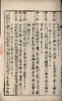 高雄州土地利用協會書類綴
（海軍用地使用許可關係）藏品圖，第10張