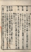 高雄州土地利用協會書類綴
（海軍用地使用許可關係）藏品圖，第20張