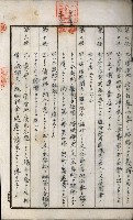 高雄州土地利用協會書類綴
（海軍用地使用許可關係）藏品圖，第25張