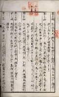 高雄州土地利用協會書類綴
（海軍用地使用許可關係）藏品圖，第26張