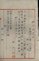 高雄州土地利用協會書類綴
（海軍用地使用許可關係）藏品圖，第40張
