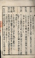 高雄州土地利用協會書類綴
（海軍用地使用許可關係）藏品圖，第44張