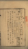 高雄州土地利用協會書類綴
（海軍用地使用許可關係）藏品圖，第48張