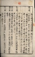 高雄州土地利用協會書類綴
（海軍用地使用許可關係）藏品圖，第51張