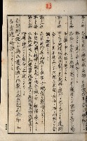 高雄州土地利用協會書類綴
（海軍用地使用許可關係）藏品圖，第52張