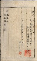 高雄州土地利用協會書類綴
（海軍用地使用許可關係）藏品圖，第53張