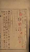 高雄州土地利用協會書類綴
（海軍用地使用許可關係）藏品圖，第58張