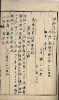 高雄州土地利用協會書類綴
（海軍用地使用許可關係）藏品圖，第65張