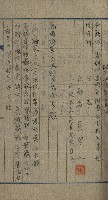 高雄州土地利用協會書類綴
（海軍用地使用許可關係）藏品圖，第67張