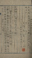 高雄州土地利用協會書類綴
（海軍用地使用許可關係）藏品圖，第69張
