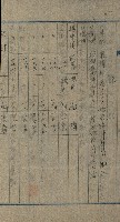 高雄州土地利用協會書類綴
（海軍用地使用許可關係）藏品圖，第70張