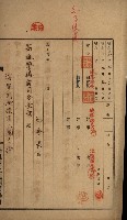 高雄州土地利用協會書類綴
（海軍用地使用許可關係）藏品圖，第74張