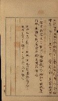 高雄州土地利用協會書類綴
（海軍用地使用許可關係）藏品圖，第75張