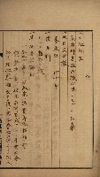 高雄州土地利用協會書類綴
（海軍用地使用許可關係）藏品圖，第76張