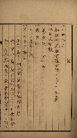 高雄州土地利用協會書類綴
（海軍用地使用許可關係）藏品圖，第77張
