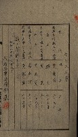 高雄州土地利用協會書類綴
（海軍用地使用許可關係）藏品圖，第86張