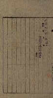高雄州土地利用協會書類綴
（海軍用地使用許可關係）藏品圖，第87張