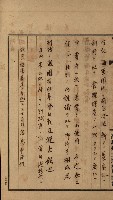 高雄州土地利用協會書類綴
（海軍用地使用許可關係）藏品圖，第112張