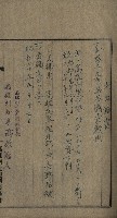 高雄州土地利用協會書類綴
（海軍用地使用許可關係）藏品圖，第122張
