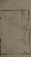 高雄州土地利用協會書類綴
（海軍用地使用許可關係）藏品圖，第127張