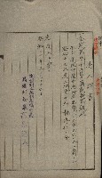 高雄州土地利用協會書類綴
（海軍用地使用許可關係）藏品圖，第140張