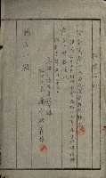 高雄州土地利用協會書類綴
（海軍用地使用許可關係）藏品圖，第145張