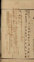 高雄州土地利用協會書類綴
（海軍用地使用許可關係）藏品圖，第185張