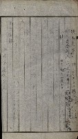 高雄州土地利用協會書類綴
（海軍用地使用許可關係）藏品圖，第197張