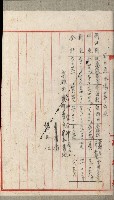 高雄州土地利用協會書類綴
（海軍用地使用許可關係）藏品圖，第201張