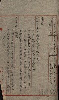 高雄州土地利用協會書類綴
（海軍用地使用許可關係）藏品圖，第207張