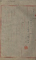 高雄州土地利用協會書類綴
（海軍用地使用許可關係）藏品圖，第213張