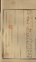 高雄州土地利用協會書類綴
（海軍用地使用許可關係）藏品圖，第216張