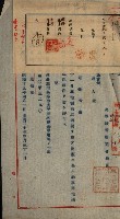 高雄州土地利用協會書類綴
（海軍用地使用許可關係）藏品圖，第217張
