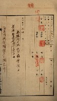 高雄州土地利用協會書類綴
（海軍用地使用許可關係）藏品圖，第221張